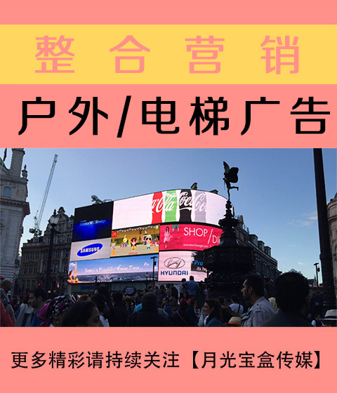 天水公关与户外广告